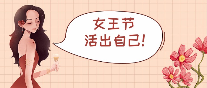 默認標題_公眾號封面首圖_2019.03.07.jpg